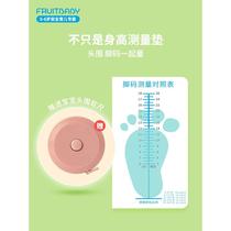 Fulabao newborn baby height measurement pad baby height artifact childrens measuring instrument accurate household ruler