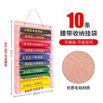 Taekwondo belt display rack hanging belt medal storage wall hanging bag karate taekwondo supplies