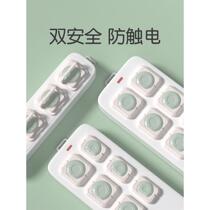 Socket anti-child electric shock protection cover to prevent baby baby power plug safety plug row plug socket switch cover