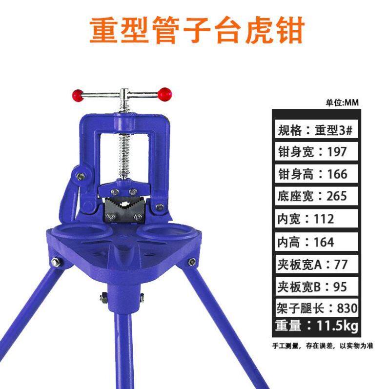 重型管子压力钳龙门钳夹管钳,专业管工的必备神器🔧 -管子钳-淘宝好物网