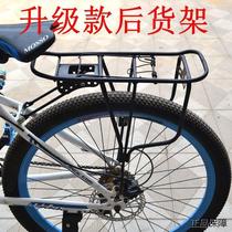 Merida Warrior 500 600D Duke 700 bicycle luggage rack permanent mountain bike rear rack for people