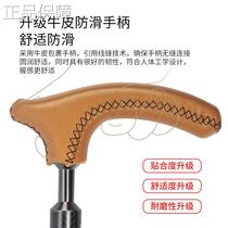 High-grade G2 ultra-light carbon fiber old mans walking stick folding hiking stick genuine leather anti-slip and anti-fall