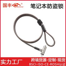 Computer laptop mechanical anti-theft lock password lock computer key mechanical lock steel cable anti-theft tablet lock