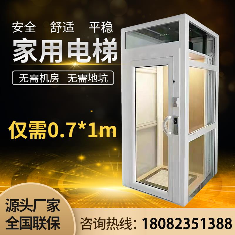 家用小型电梯适合二层到五层别墅吗？智能化家居改造必知！