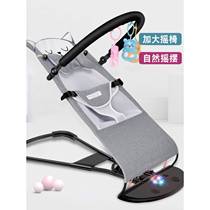 Baby rocking chair a baby soothing device a newborn soothing chair a baby recliner a baby sleeping device a childs cradle bed