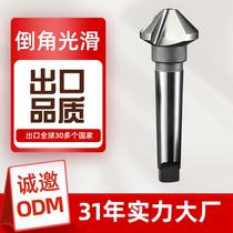 Customized high-speed steel taper shank 90-degree three-edged chamfering knife countersinking deburring and Moh-style taper shank counterboring