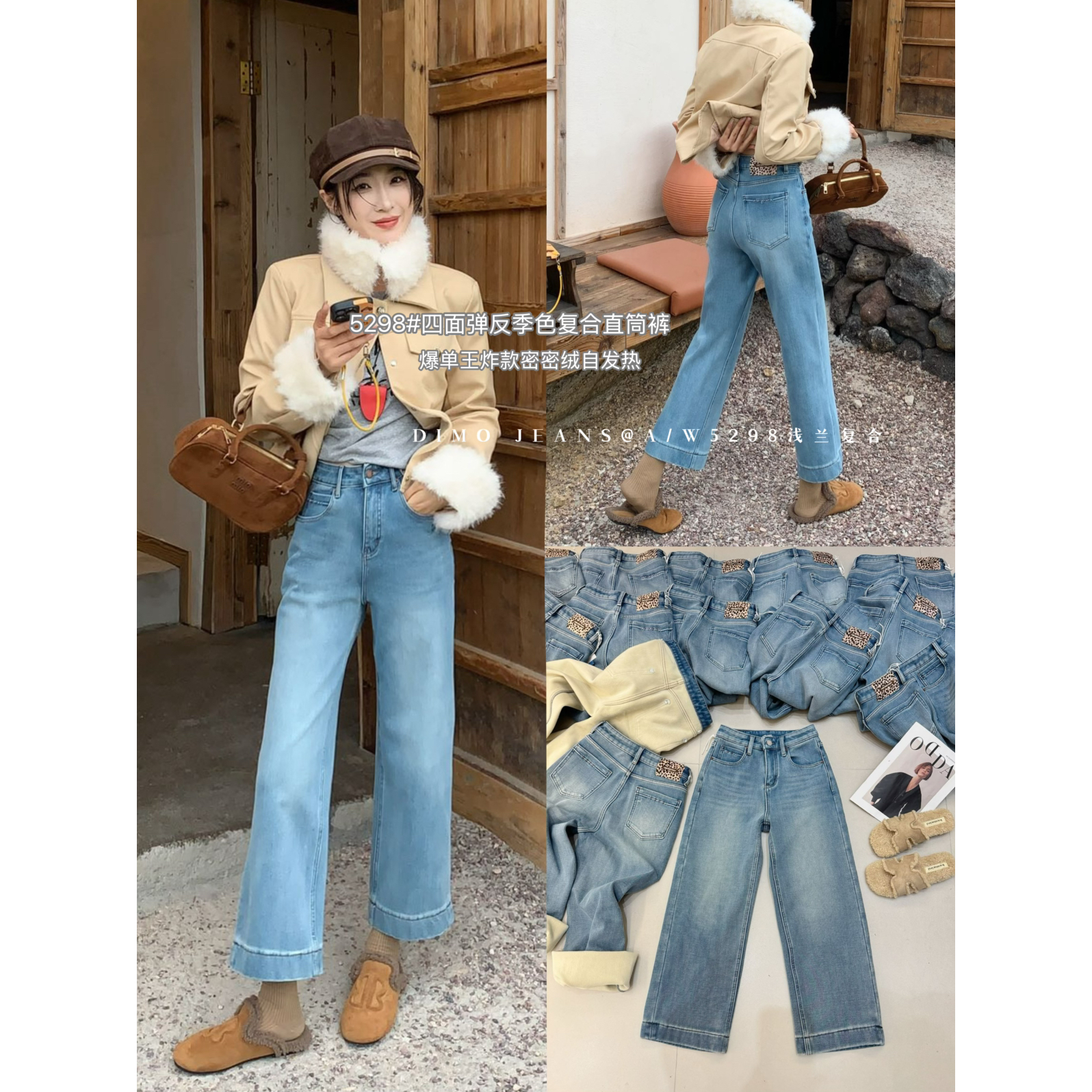 秋冬潮流必备：探索韩系四面弹九分裤的秘密