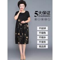 Fat Mom Summer Dress New Style Middle-aged and Elderly Foreign Style Noble Middle-aged Women Plus Size Plus Size Belly Covering Skirt