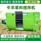 Cattle and sheep forage feed crushing mixer r cattle feed cattle tmr full-diet horizontal farm mixer