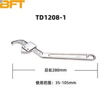 Bayford crescent wrench buckle slider adjustable sliding round head square head hook wrench TD1208-1 square
