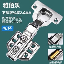40 cups 304 stainless steel damping silent hinge wardrobe wardrobe door hinge half cover buffer hydraulic spring furniture hinge