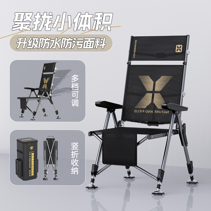 ヨーロッパスタイルの釣り椅子フルギャザー新しい折りたたみ便利な釣り椅子超軽量多機能全地形いかだ釣りスツールブラックピットチェア