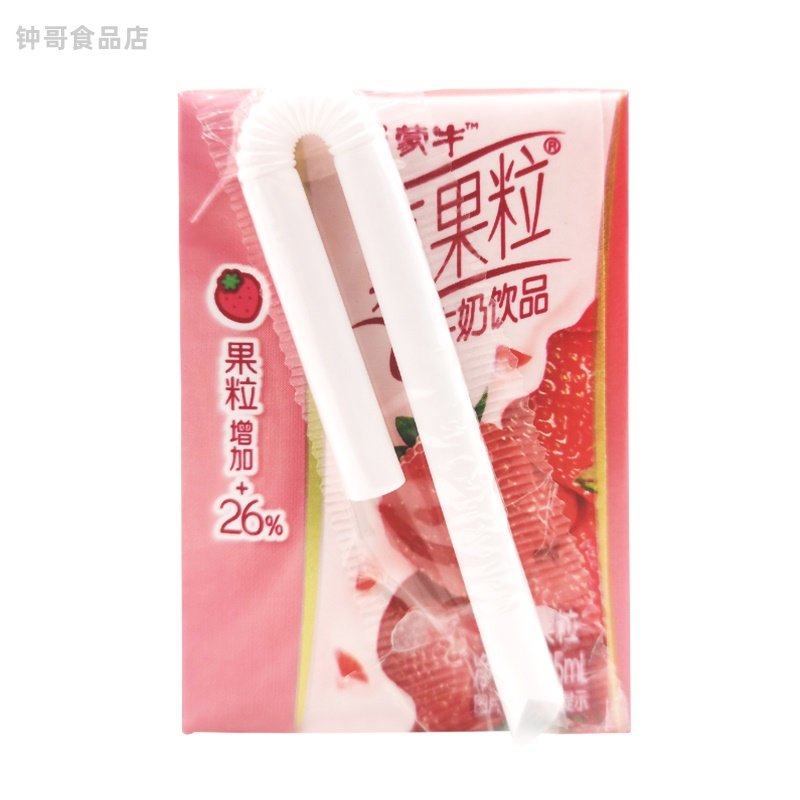 蒙牛真果粒，葡萄味儿变“酸涩挑战”？!