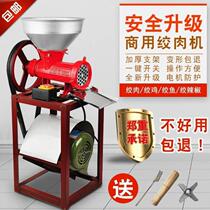 New model 32 commercial meat grinder large electric meat grinder chicken rack bone crusher pepper grinder