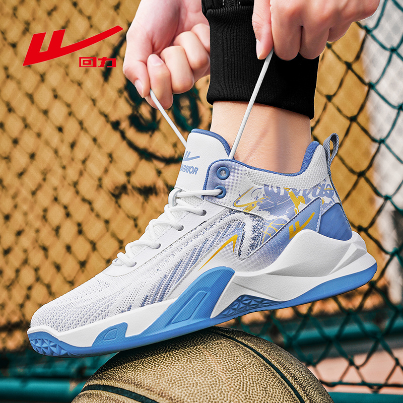 Huili Genuine Sports Men's Shoes, Trendy Shoes, Non-Slip and Wear-Resistant, Youth Mesh Basketball Running Shoes, Student Sneakers, Shock-Absorbing Huili Genuine Sports Men's Shoes, Trendy Shoes, Non-Slip and Wear-Resistant, Youth Mesh Basketball Running Shoes, Student Sneakers, Shock-Absorbing