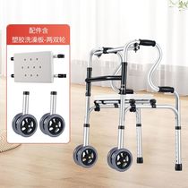 Wheelchair walker two-in-one elderly crutch chair multi-functional crutch elderly cane four-legged walker chair walking