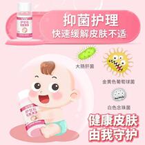 Cherish calamine cleaning agent baby antibacterial water special childrens baby powder lotion skin cream lotion