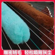 Guzheng brush dust sweeper cleaning brush Guzheng long hair brush bendable brush musical instrument cleaning brush comes with gap brush