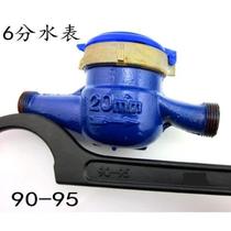 Special wrench for removing household water meter cover replacing water meter glass wrench crescent wrench hook-shaped round nut hook head wrench