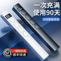 Multifunctional laser page turning pen rechargeable ppt remote control pen teachers speech projector pen multimedia remote