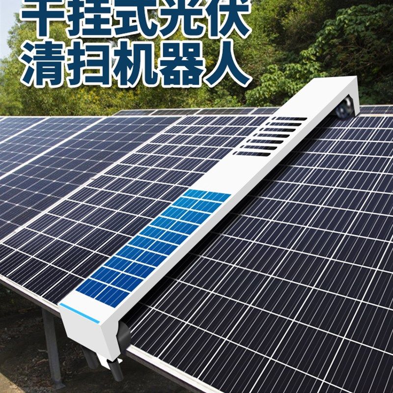 赫里欧请求房顶光伏板可拓宽衔接装置组织专利极大地增加了光伏板的加装数量和装置的灵活性