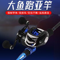 Jianing water drop wheel metal line cup raft fishing wheel Luya black anti-explosion line fishing wheel Luya set long-range cast Luya