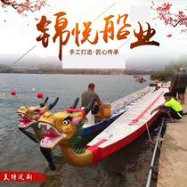 Dragon boat competition 12 people 22 people international dragon boat wooden boat traditional hand rowing wooden Dragon Boat Festival fiberglass competition