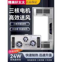 Good wife wind heating bathroom heater integrated ceiling ventilation fan LED light high power bathroom lighting exhaust fan integrated