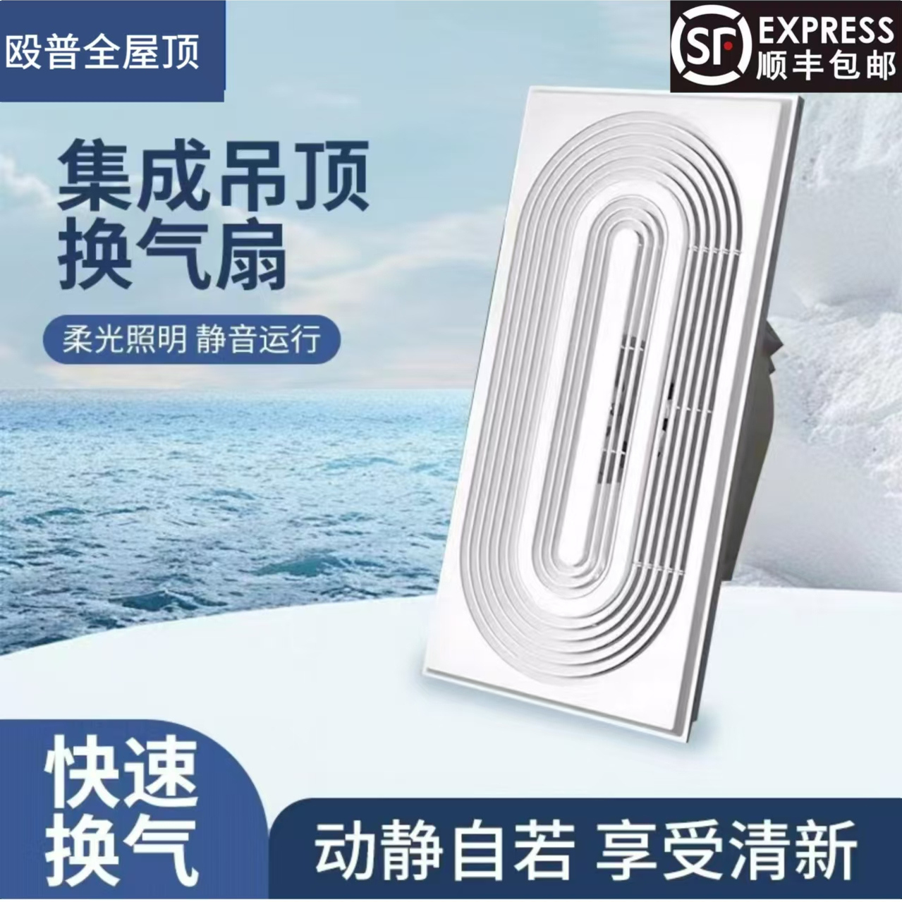 Oupu 一体型天井換気扇 300x600 強力換気扇 高出力浴室換気扇 2 in 1