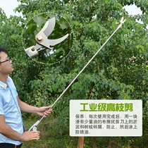 High-branch pruning branch scissors high-altitude pruning long pole 2 meters 1 5 meters 1 meter powerful and labor-saving thick branch gardening scissors