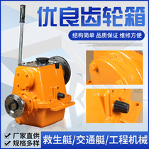 Marine gearbox type 06 16A 30 gearbox gearbox gearbox speed reduction marine pulley manufacturer direct sale