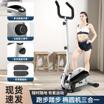 Elliptical machine home silent mini stepper indoor weight loss running sports small fitness equipment space walking