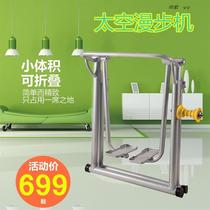 Folding indoor walking machine running stepper elliptical machine home twisting fitness equipment for the elderly