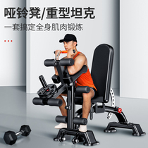 Dumbbell bench sit-ups fitness equipment home room auxiliary multi-functional abdominal muscle board fitness chair bird bench press bench