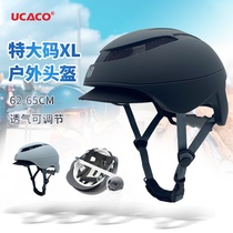 UCACO outdoor extra large size XL62-65 equestrian helmet mens and womens breathable mountaineering bicycle riding helmet equipment