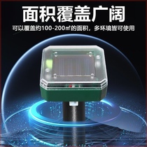 Bird repellent artifact home balcony to scare birds orchard outdoor anti-bird farmland solar ultrasonic bird repellent