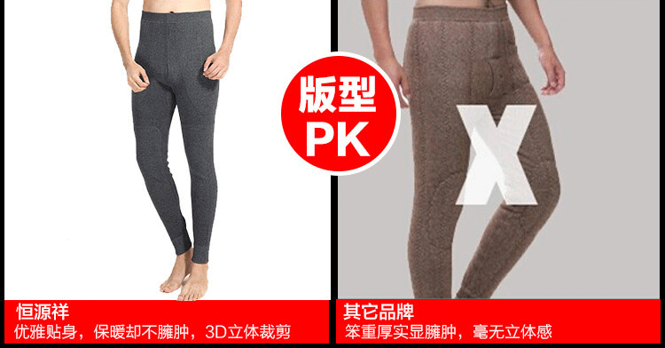 Pantalon collant Moyen-âge luxueux en cachemire - Ref 748212 Image 21