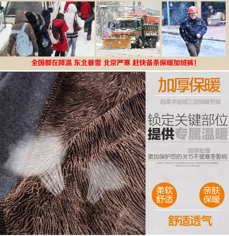 Pantalon collant Moyen-âge luxueux en cachemire - Ref 748212 Image 17