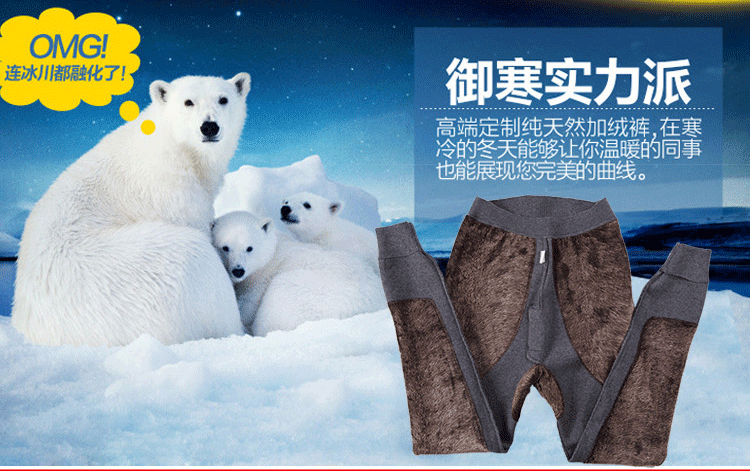 Pantalon collant Moyen-âge luxueux en cachemire - Ref 748212 Image 15