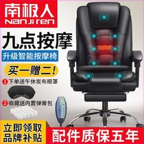 ()Office chair genuine leather boss chair cowhide computer chair home electric massage reclining lift chair