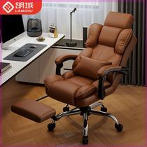 Langyu Xuanpin office chair sedentary nap boss chair home study computer chair reclining chair backrest gaming chair