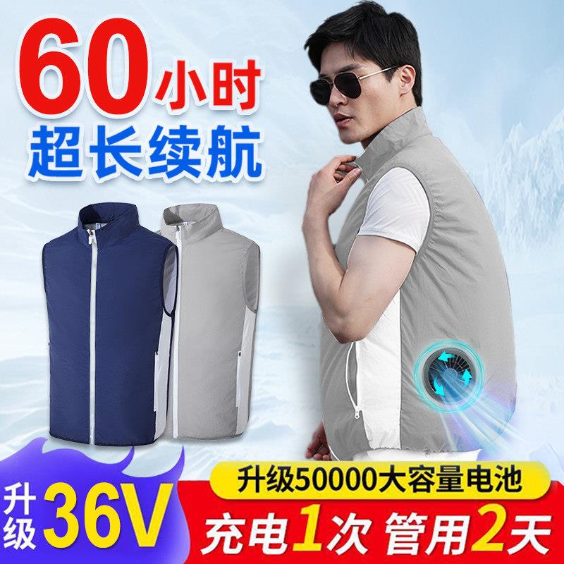 USB Rechargeable Cooling Vest for Summer, Suitable for Both Men and Women, Portable Cooling Vest with Fan Design USB Rechargeable Cooling Vest for Summer, Suitable for Both Men and Women, Portable Cooling Vest with Fan Design