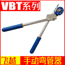 Flying over manual pipe bender VBT copper pipe metal hose pipe bender