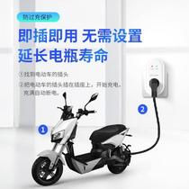 New intelligent automatic power off overfill protection timer socket battery electric vehicle charging timer switch