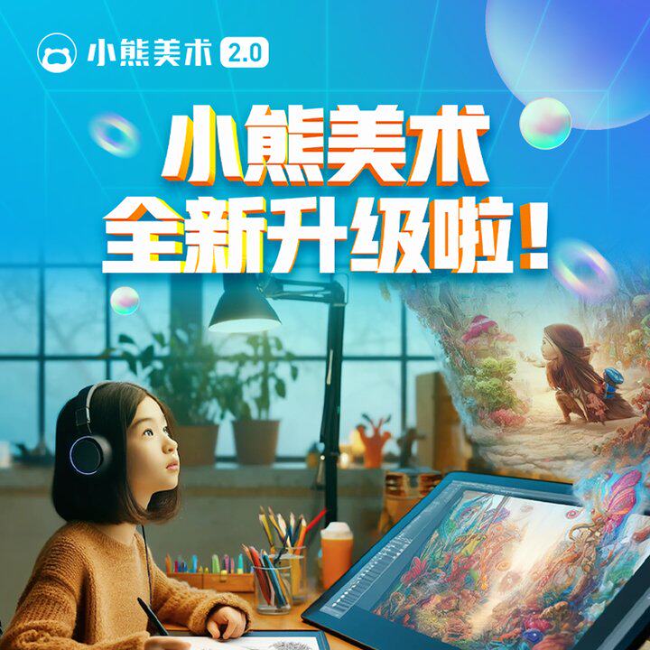 【Официальный флагманский магазин Art Treasure】 Подарочная упаковка с материалами для художественной живописи - Развивайте у детей многогранные навыки рисования Изображение 1