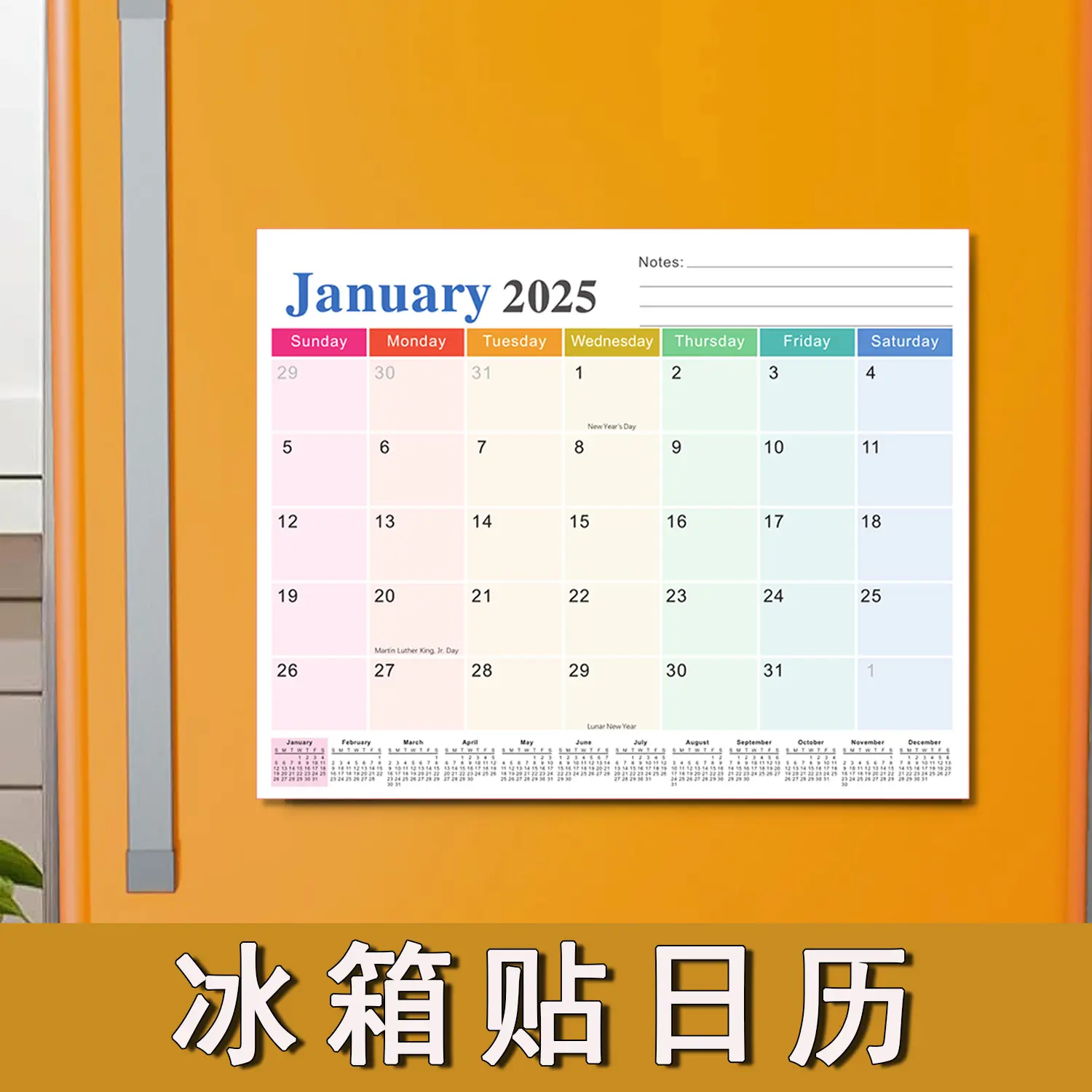 磁吸挂历2024-2025年18个月英文冰箱贴日历家用记事本月历计划表评价- 淘宝网