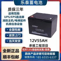 Loctite battery LT-6-FM-38 12V38AH fire elevator UPSEPS DC screen communication base station