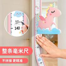 Childrens height ruler wall sticker measuring instrument accurate magnetic attraction cartoon baby height artifact wall sticker can touch the height