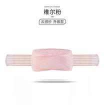 Pelvic belt for big belly thin model factory direct sale maternity belt body shaping belt repair correction and enhancement