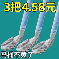 Toilet brush pet set Guokang cat comb toilet brush soft-bristled cleaner bed golf candy color silicone brush